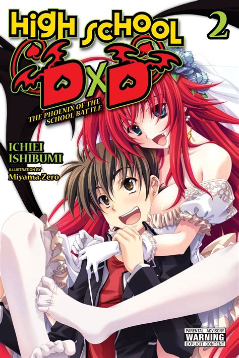 High School DxD Light Novel