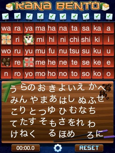 game hiragana
