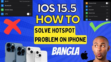 Hotspot iPhone Problem Solution