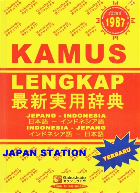 Memiliki Kamus Jepang-Indonesia dan Indonesia-Jepang