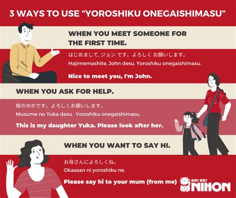 onegaishimasu meaning
