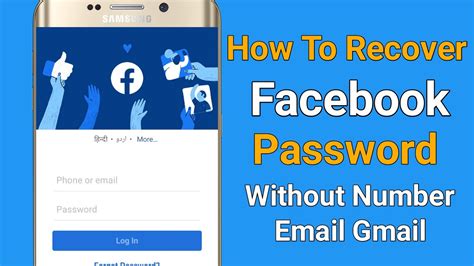 Recover Facebook Password Using Email