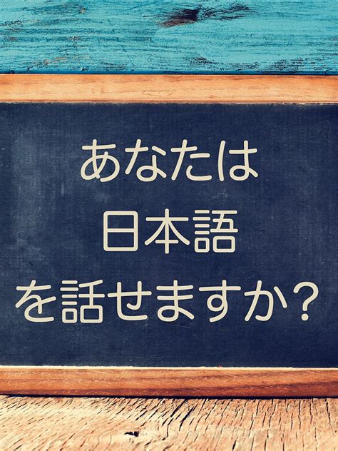 Komunitas belajar bahasa Jepang