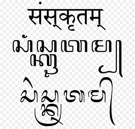 aksara sansekerta