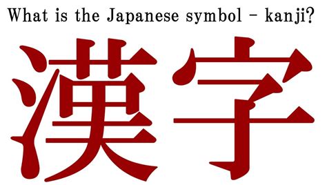Kanji Menulis