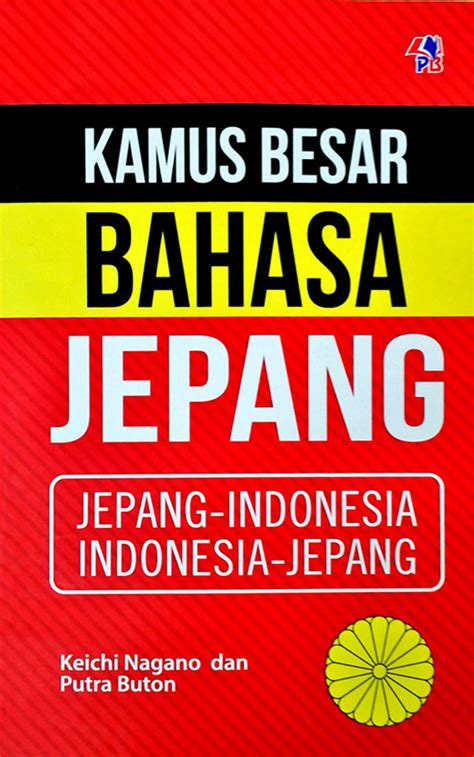 Kosakata dalam Kamus Bahasa Jepang Indonesia