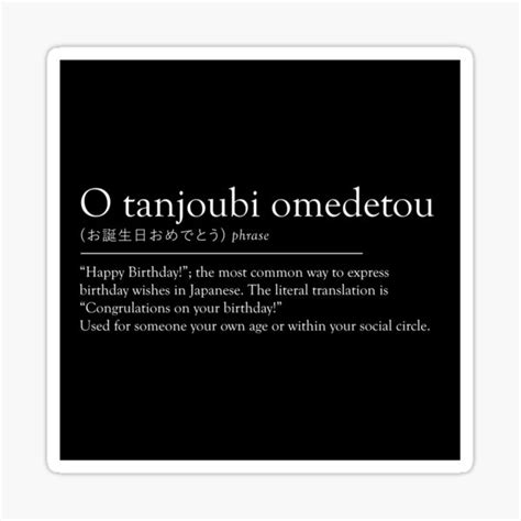 Omedetou Meaning in Indonesia