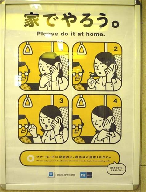 japanese phone etiquette