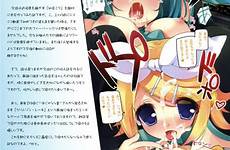 kagamine rin vocaloid miku hatsune youta drawn original