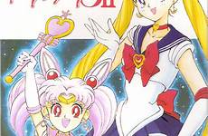 sailor moon senshi bishoujo usagi compact chibiusa pink tsukino zerochan guardian pretty heart fanart chibi stick character anime cosmic prism