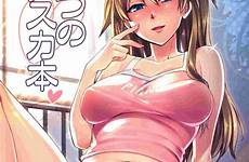 asuka book evangelion neon genesis summer hentai manga hentai2read dj oneshot loading