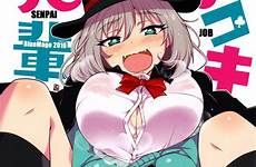 senpai handjob hentai manga read doujinshi online oneshot reading