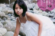 gravure japanese girl idol rina junior swimsuit cute asia hot pt koike