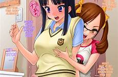 futanari schoolgirl futa gelbooru handjob incest underwear edit momono akane shima 2girls deletion