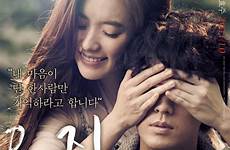 korean movie always korea posters upcoming release revealed drama movies film sad poster kdrama films hancinema action english so online