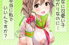 idolmaster amasora taichi chihiro