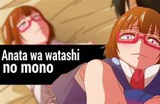 wa anata watashi mono