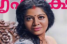 malayalam kerala cover hc clears breastfeeding magazine bench perhaps obscenity lies division beholder said eye does beauty so