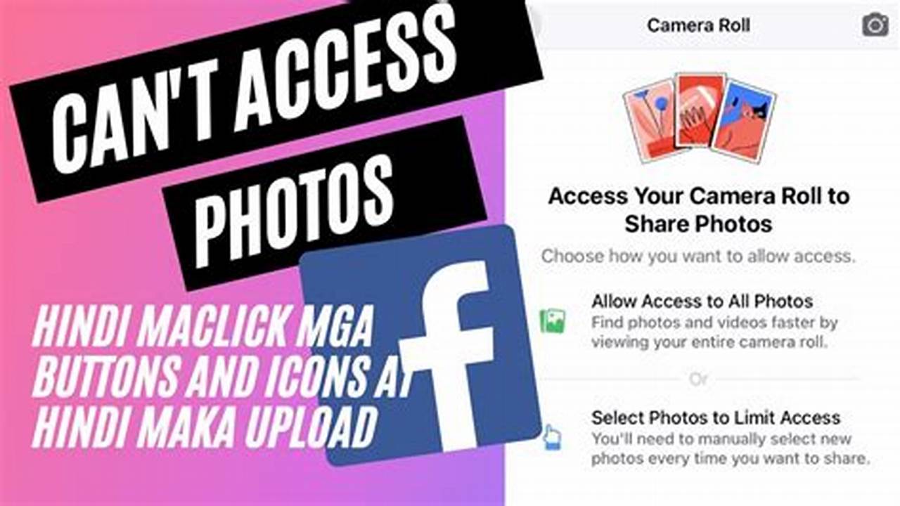 Picsay pro cant access gallery