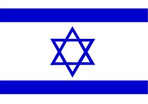 Image result for israel flag image