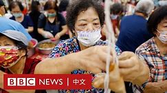 端午節：台灣民眾的粽子之選和手藝傳承－ BBC News 中文