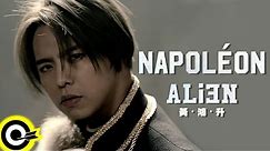 黃鴻升 Alien Huang【拿破崙 Napoléon】Official Music Video