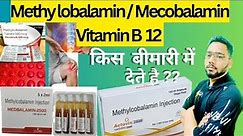 Methylcobalamin Tablets 1500 mcg Uses In Hindi I Nurokind od Tablet Uses | Nurikind od Tablet I