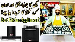 Best Gas CookTops You Can Buy In 2022 1: Order on website www.careappliances.pk 2: Call/whatsapp on 0321-111-2273