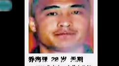 内蒙古4名重刑犯暴动越狱，杀害狱警，法官称死刑立即执行