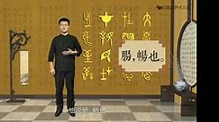 古典汉语课程:古代汉语工具书及网站