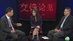 交锋论见：民主派PK挺共派：民主和专制哪一个更适合中国？中美经济体制谁更有潜力？