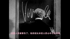 【电影短片】《最后一课》Alphonse Daudet--THE LAST LESSON（1942）