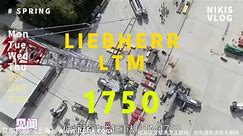 利勃海尔 LTM1750