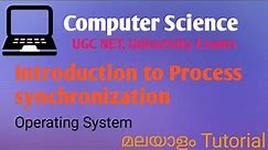 Introduction To Process Synchronization | Operating System| Malayalam Tutorial