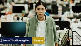 In Broad Daylight movie review: a must-see for anyone with a conscience, fact-based drama about a Hong Kong care home scandal stars Jennifer Yu as a journalist
