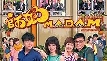 Madam Cutie On Duty - streaming tv show online