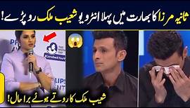 Today Shoaib Malik and Sania Mirza In India Interview | Sania mirza interview | Shoaib Malik