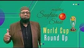 World Cup Round Up by Saqlain Mushtaq
