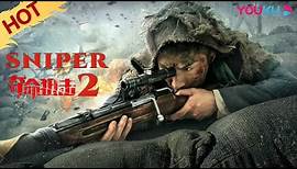 MULTISUB【夺命狙击2 Sniper 2】狙击小分队终极一战！ | 动作/战争 | YOUKU MOVIE | 优酷电影
