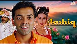 Aashiq ( आशिक़ ) Full Movie | Bobby Deol, Karisma Kapoor, Rahul Dev | Bollywood Blockbuster Movie