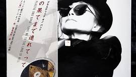Yoko Ono, Plastic Ono Band - Take Me To The Land Of Hell