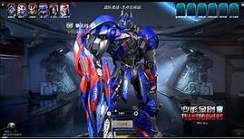TRANSFORMERS Online 变形金刚 - 3rd CBT Optimus Prime Deathmatch Gameplay MVP