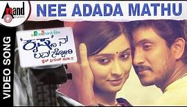 Krishnan Love Story | Nee Adada Mathu | Kannada Video Song | Krishna Ajai Rao | Radhika Pandit
