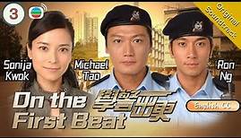 [Eng Sub] TVB Drama | On The First Beat 學警出更 3/30 | Michael Tao | 2007 #Chinesedrama