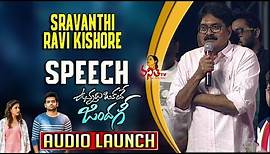 Sravanthi Ravi Kishore Speech @ Vunnadhi Okate Zindagi Audio Launch || Ram Pothineni