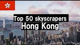 Top 50 Tallest Buildings in Hong Kong