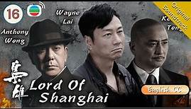 [Eng Sub] TVB Drama | Lord Of Shanghai 梟雄 16/32 | Anthony Wong, Kent Tong | 2015