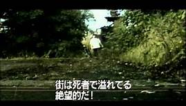 CrossClub - The Legend Of The Living Dead japan Trailer