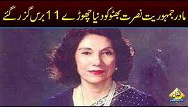 Remembering Begum Nusrat Bhutto: Mother of Democracy | Capital TV