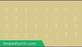 Learn ALL Persian Alphabet in 2 Minutes - How to Read and Write Persian